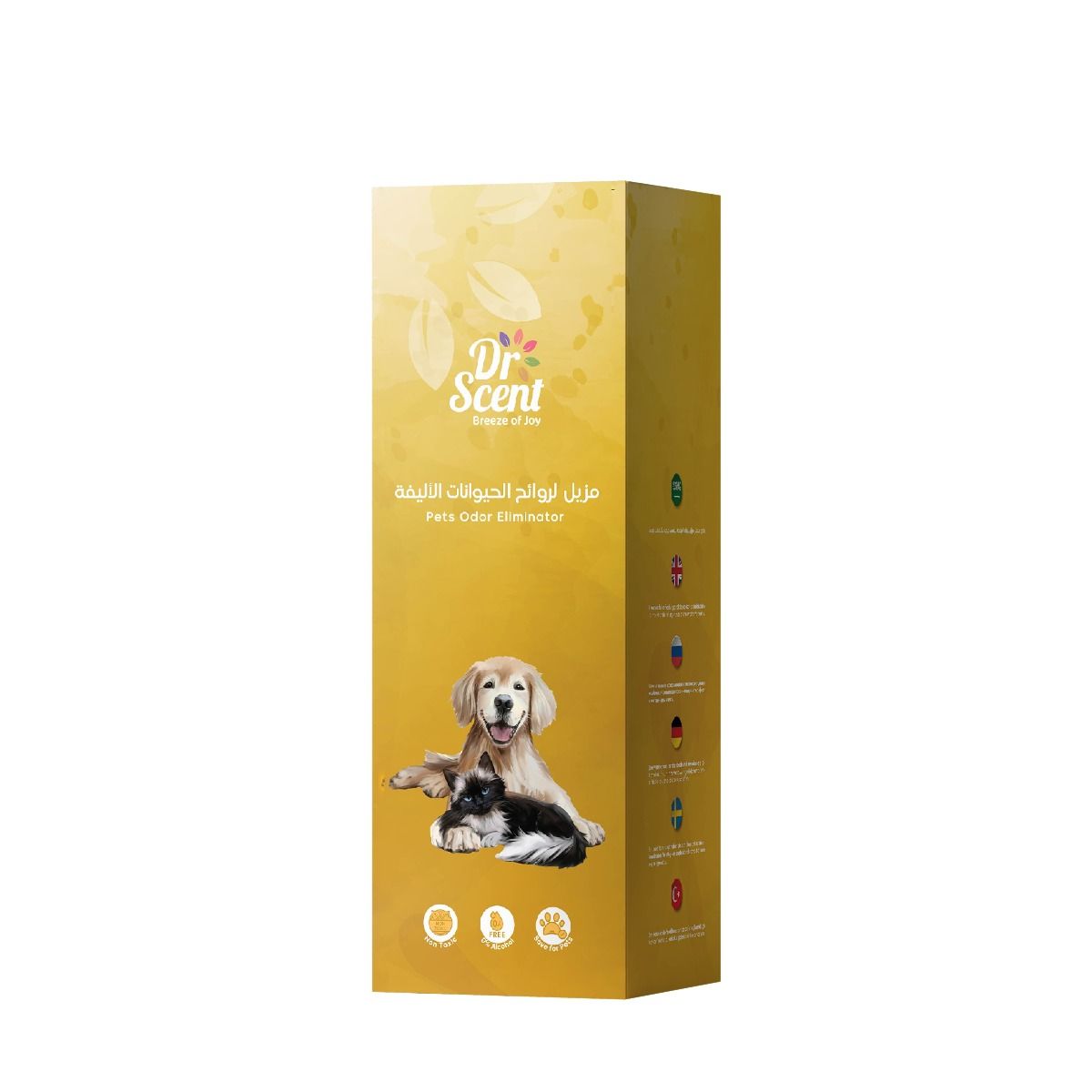 Pets Odor Eliminator Spray