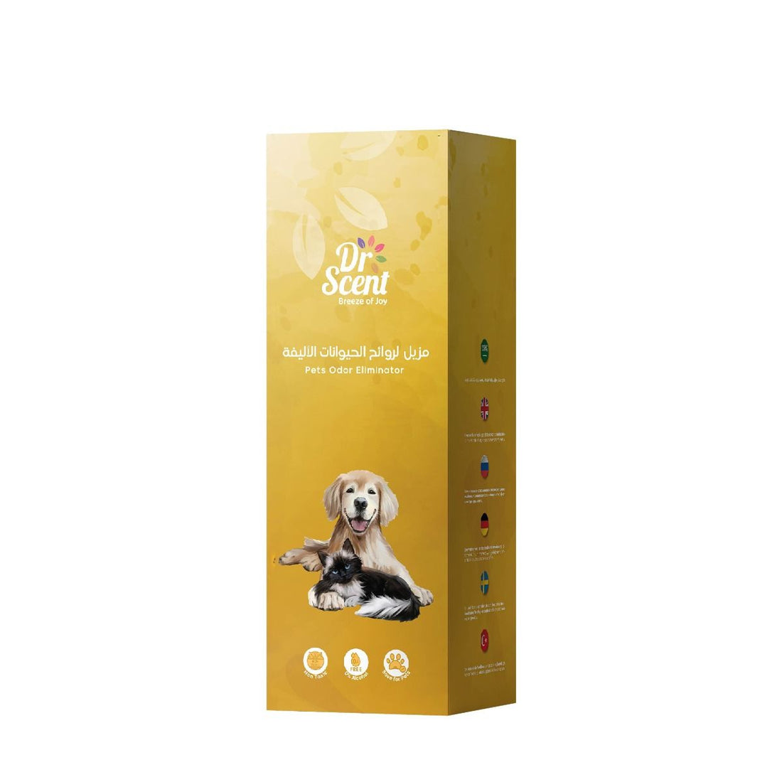 Pets Odor Eliminator Spray